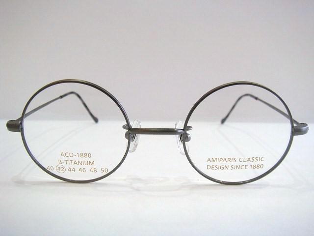 アミパリ AMIPARIS ACD-1880ゴールド サングラス 眼鏡 - サングラス/メガネ